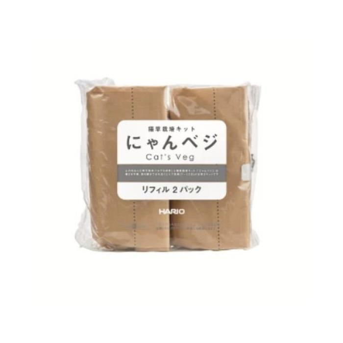 猫草栽培キットにゃんべジリフィル　2パック