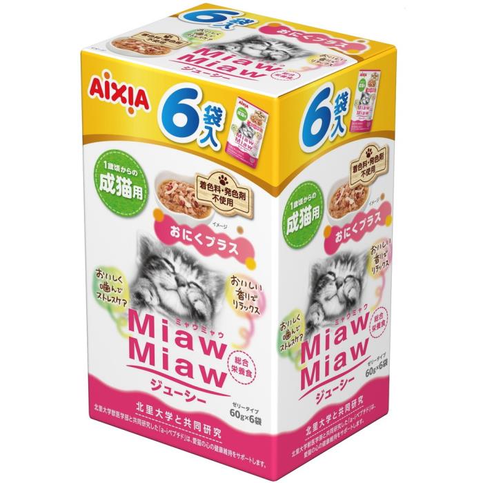 小饰物, 防止走失的姓名住址牌 - MiawMiawジューシー　おにくプラス　60g×6袋