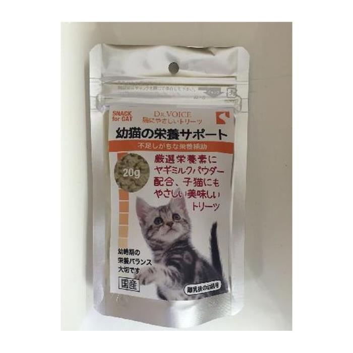 Rakuten - 猫にやさしいトリーツ　幼猫の栄養サポート　20g