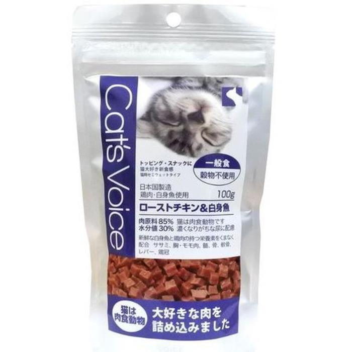 ローストチキン＆白身魚　100g