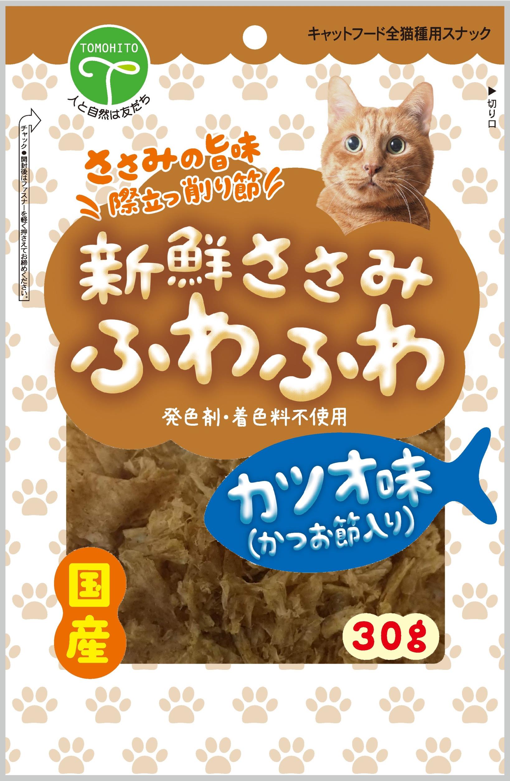 Rakuten - 新鮮ささみ　ふわふわ　かつお味　30g