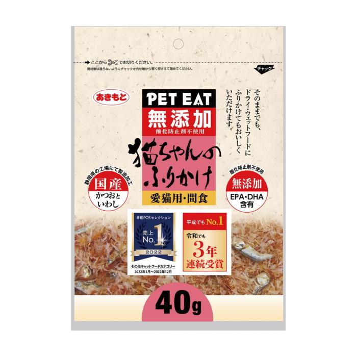 Rakuten - 猫ちゃんのふりかけ　40g