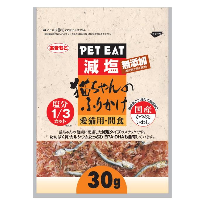 Other - ペットイート猫ちゃんの減塩ふりかけかつおといわし　30g