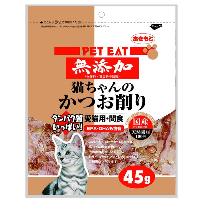Rakuten - ペットイート無添加猫ちゃんのかつお削り　45g