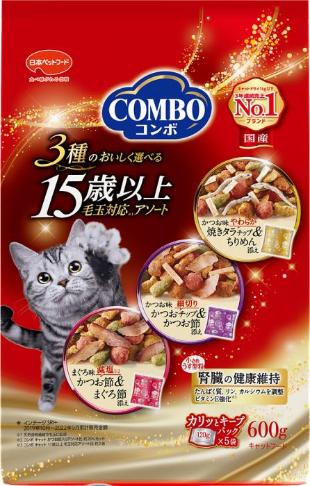 Rakuten - コンボキャット15歳以上毛玉対応アソート　600g