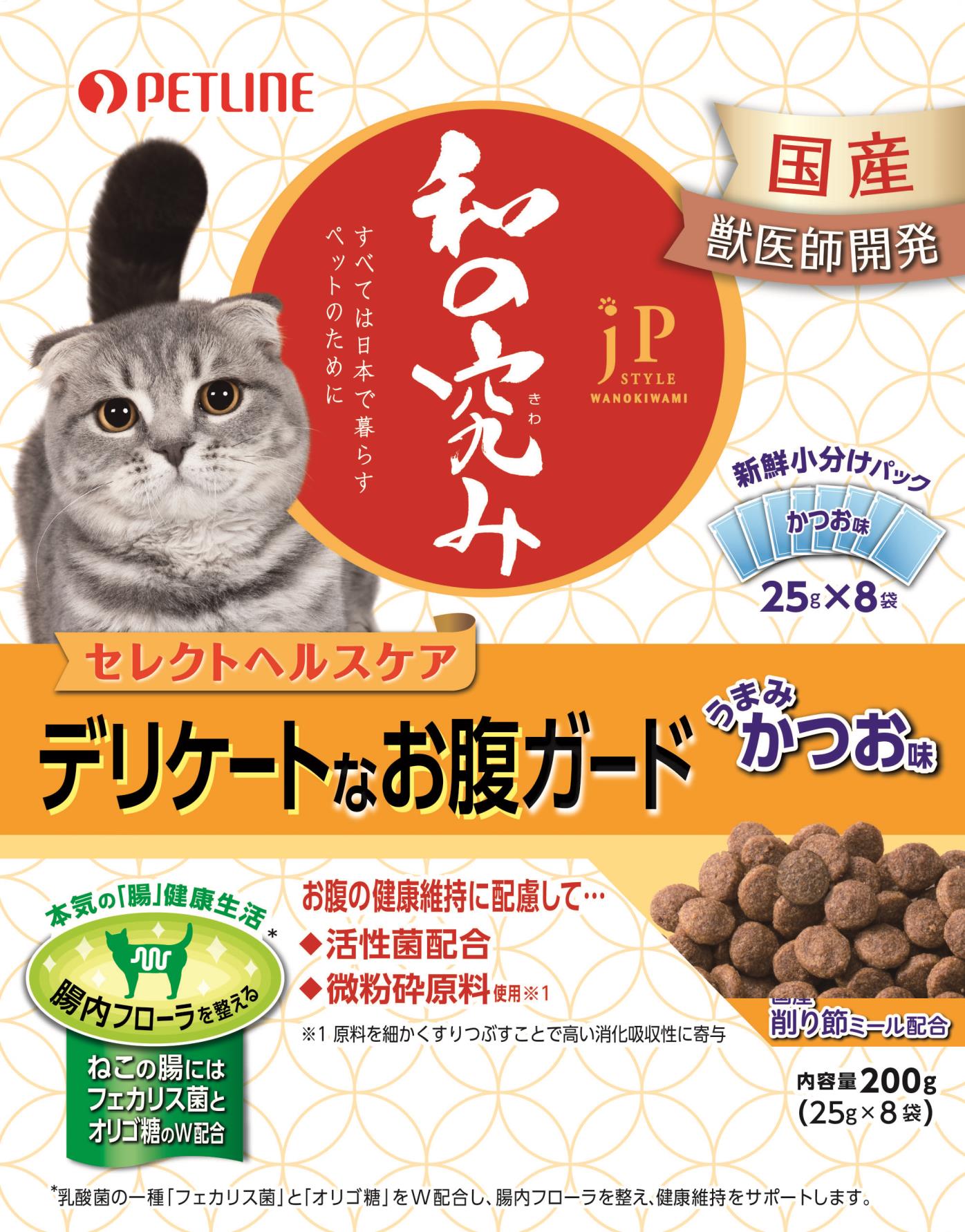 JPスタイル和の究み猫用　セレクトヘルスケア　デリケートなお腹ガード　200g