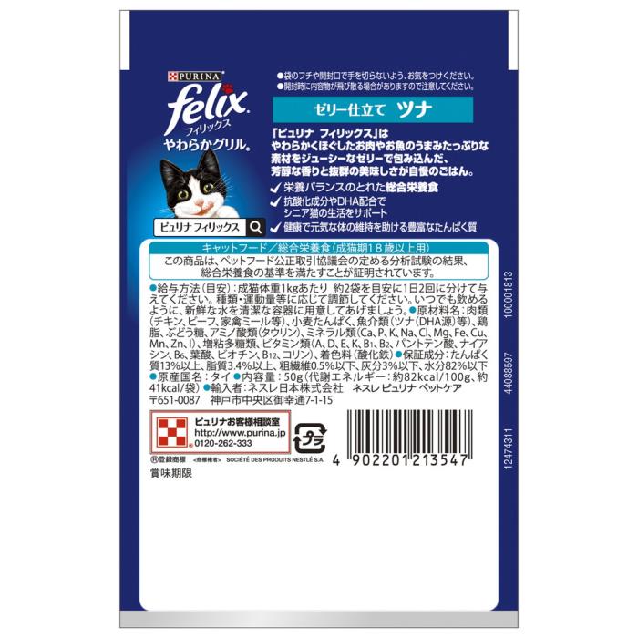 �ԥ��ʥե���å����ѥ������餫�����18�Ф���ĥʡ�50g