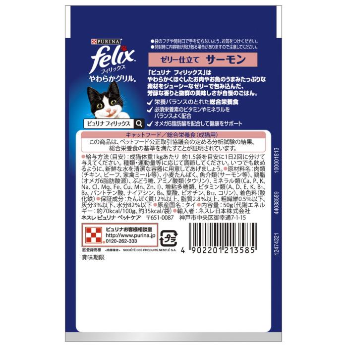 �ԥ��ʥե���å����ѥ������餫�������ǭ�������50g