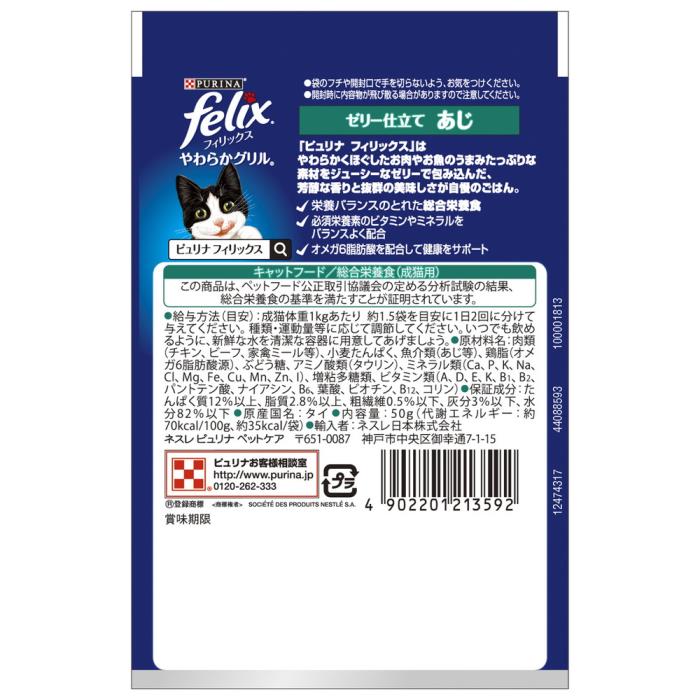 �ԥ��ʥե���å����ѥ������餫�������ǭ������50g