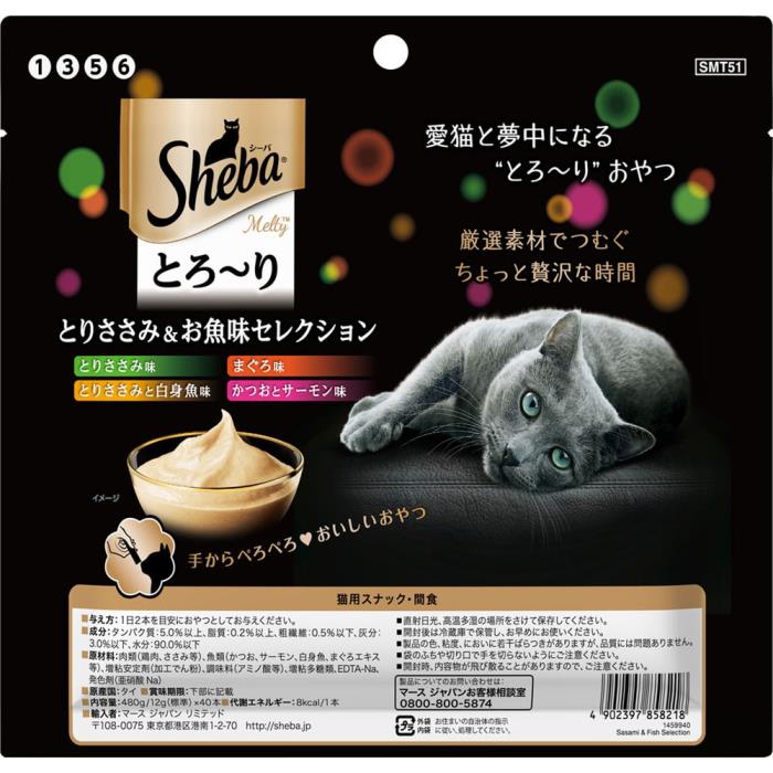 �����С��Ȥ����ꡡ���ƥ����Ȥꤵ���ߡ�����̣���쥯�����12g��40������