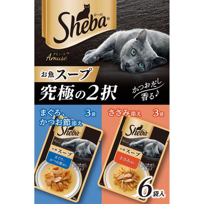 Collars, Harnesses, Leashes - シーバ　アミューズ　お魚スープ　究極の2択　40g×6袋入り