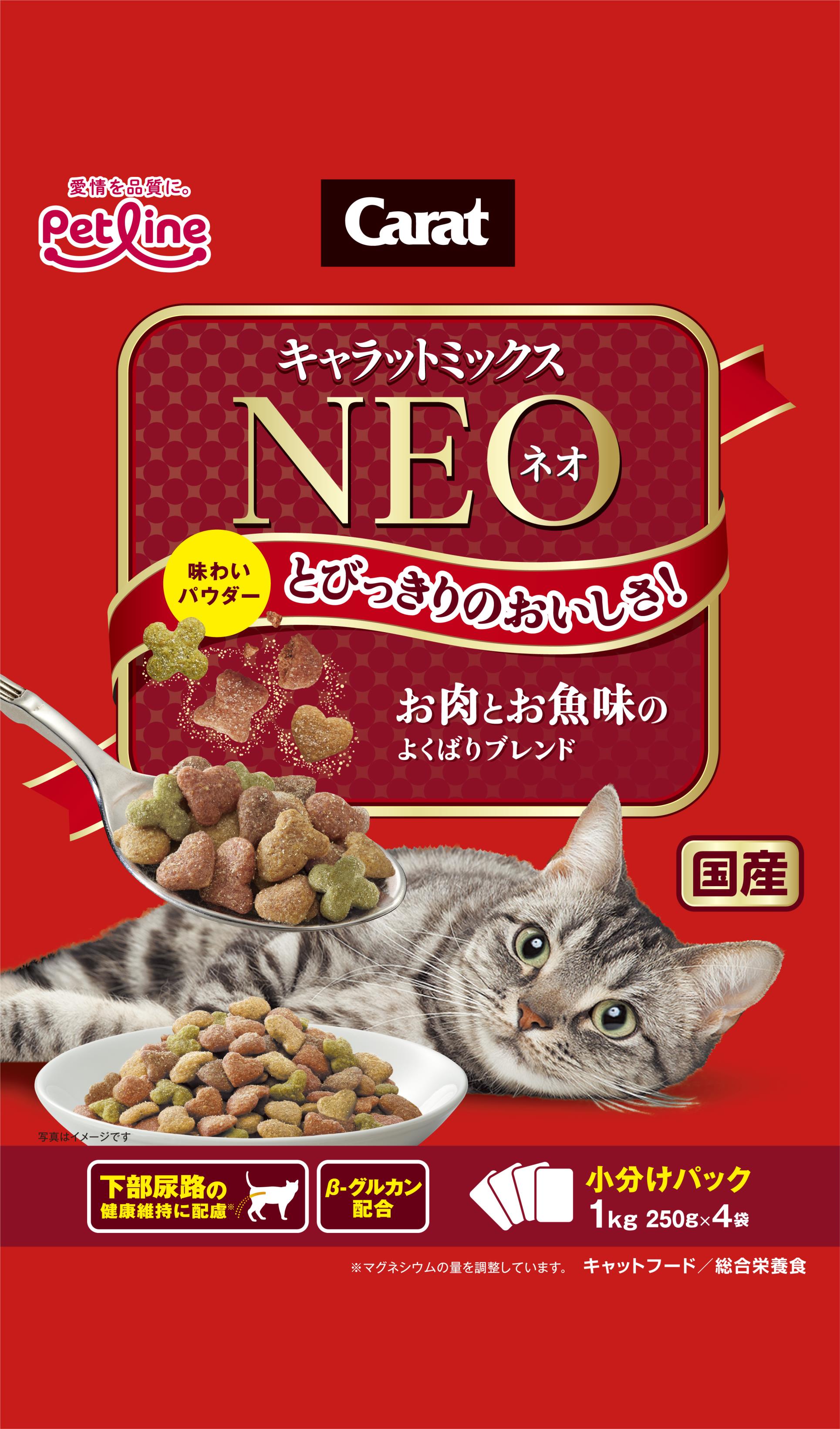 Rakuten - 新キャラットミックスネオ　お肉とお魚よくばりブレンド　1kg