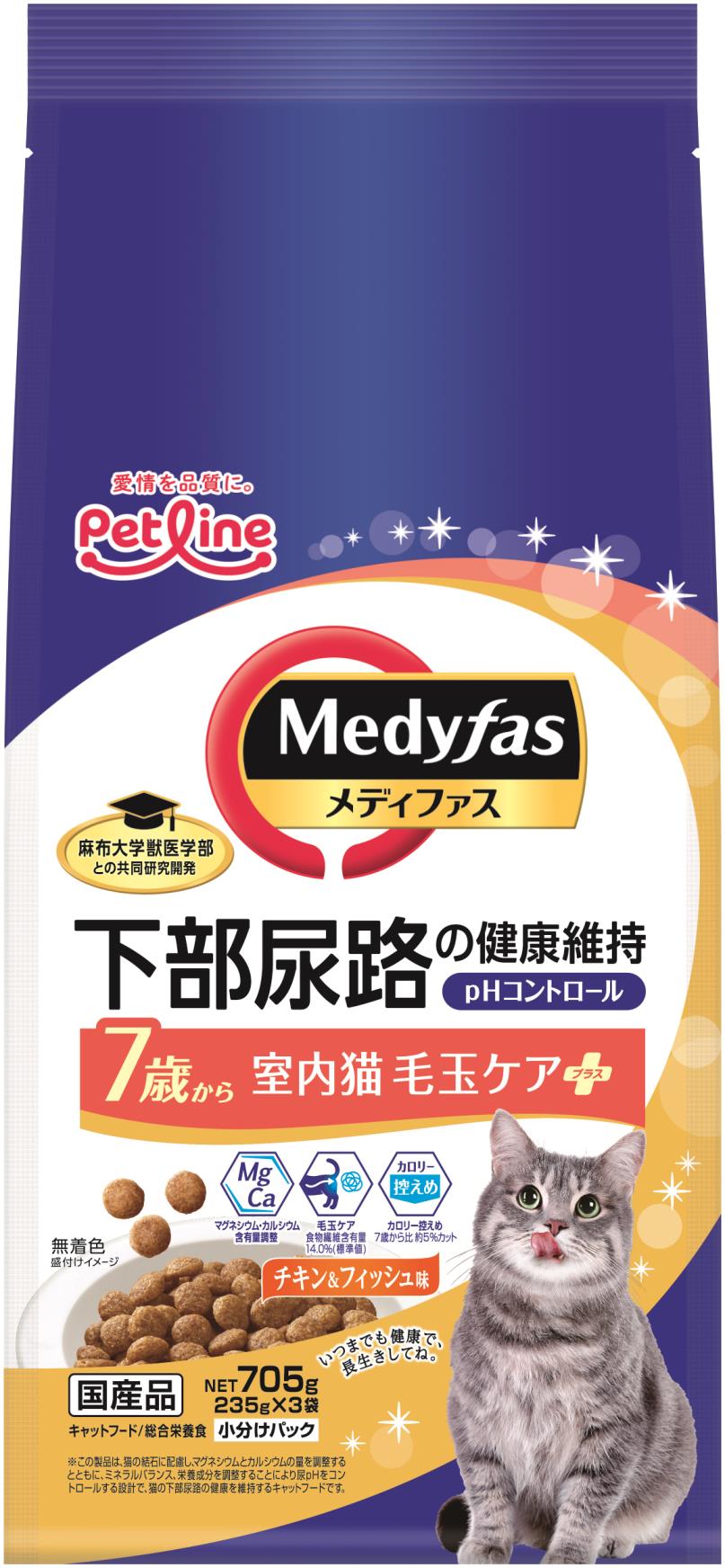 ǥեǭӶ̥ץ饹7Ф顡705g Сڥå EVER PET