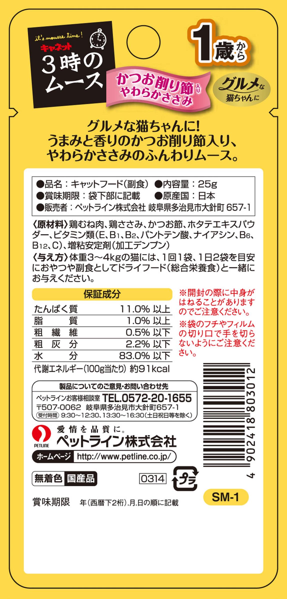 3���Υࡼ�������Ĥ���������ꡡ25g