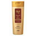 クイック&リッチ トリートメントインシャンプー 愛猫用 ノンフレグランス 200ml
