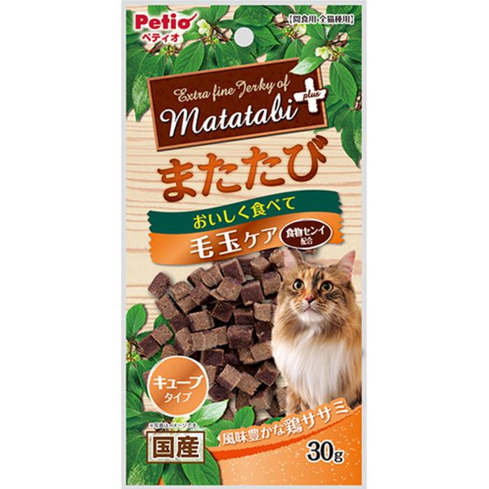 Rakuten - またたびプラス　毛玉ケア　キューブタイプ　ササミ　30g