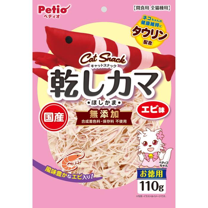 キャットSNACK乾しカマエビ　110g