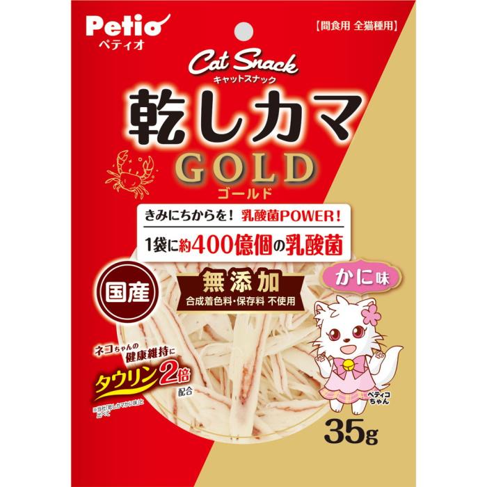 キャットSNACK乾しカマゴールド乳酸菌入りかに味　35g