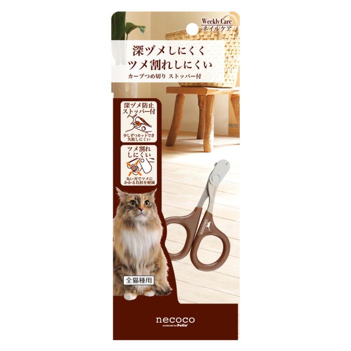 Rakuten - necoco　カーブつめ切り　ストッパー付