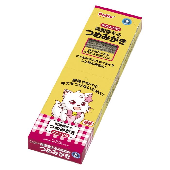 Rakuten - 両面使えるつめみがき