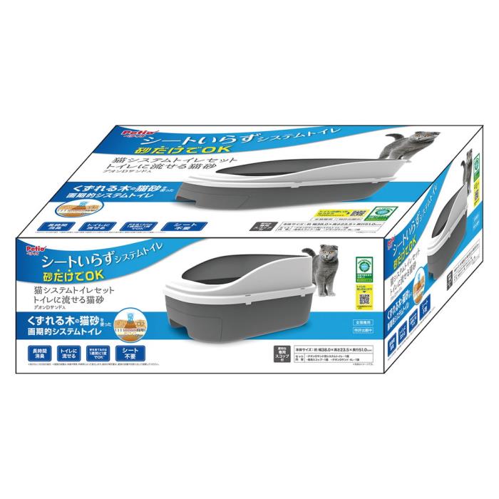 Rakuten - ペティオ猫システムトイレセットデオンDサンド入