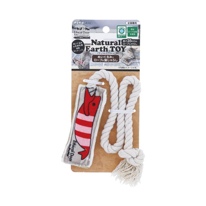 猫用おもちゃ　エシカルドア　ナチュラルアーストイ　ぬいぐるみとロープの猫じゃらし　F