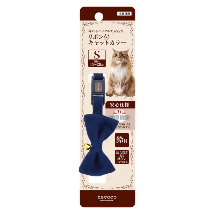 Rakuten - necoco　リボン付キャットカラー　Sサイズ　ブルー