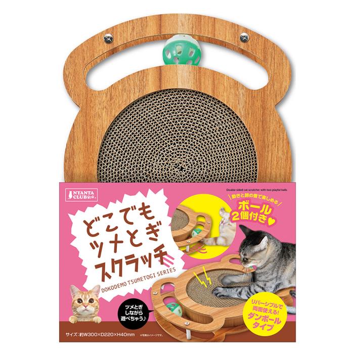 Rakuten - どこでもツメとぎスクラッチ