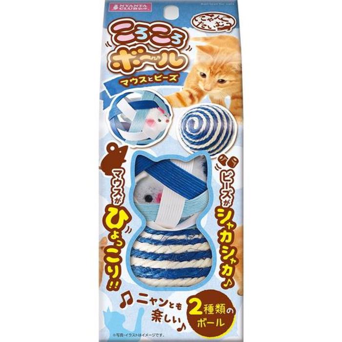 にゃんこたいむ　ころころボール　マウスとビーズ　2個
