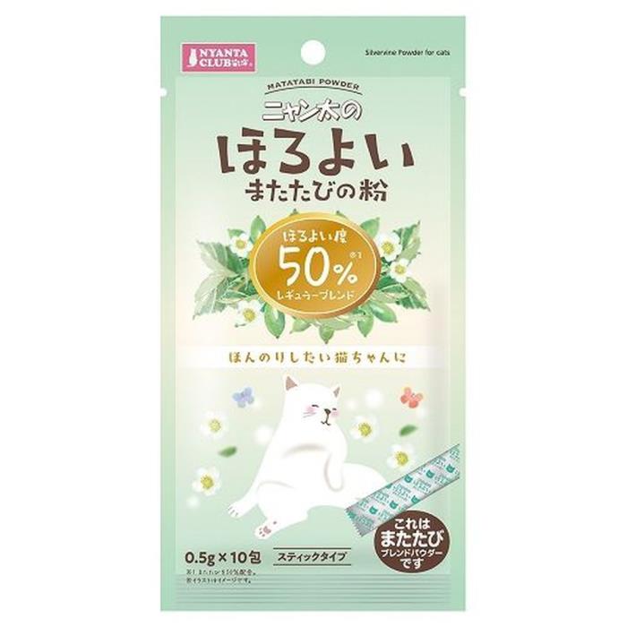 Rakuten - ほろよいまたたびの粉50