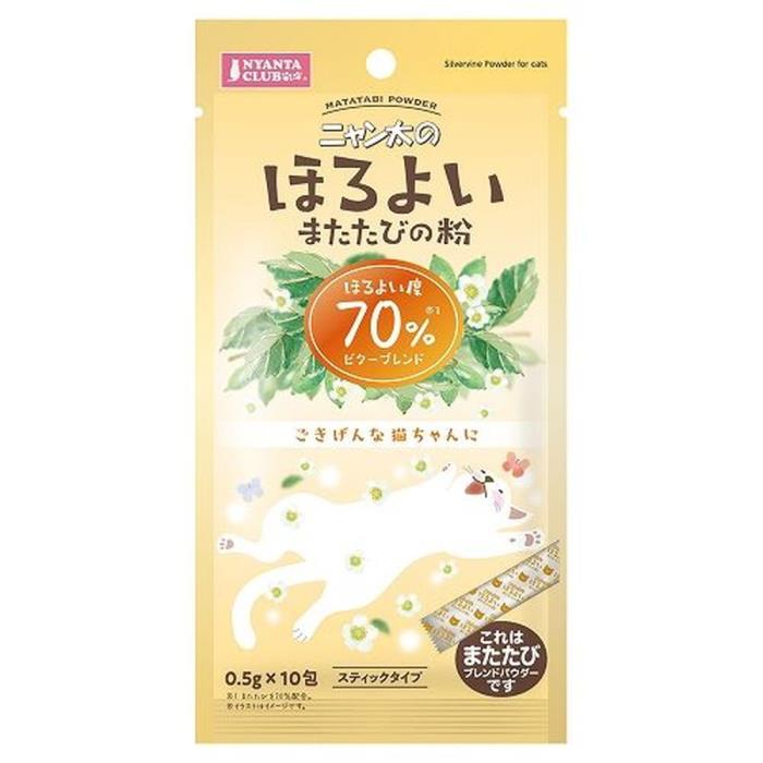 Rakuten - ほろよいまたたびの粉70