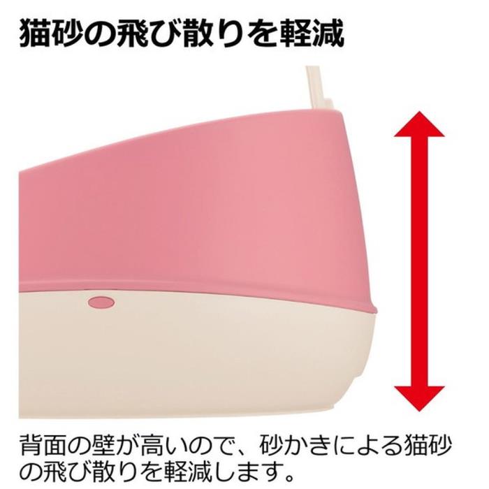 ラプレ　ネコトイレ　ハーフカバー　ホワイト