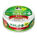 食通たまの伝説 やさしさプラス 70g