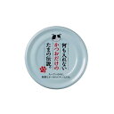 プリンピア 何も入れないかつおだけのたまの伝説 70g