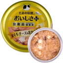 たまの伝説 おいしさプラスまぐろチーズ&花かつお 70g