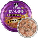 たまの伝説 おいしさプラスまぐろにぼし 70g