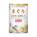 たまの伝説 まぐろささみ・お米入りファミリー缶 400g