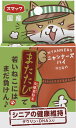 新またたび シニアの健康維持 2g