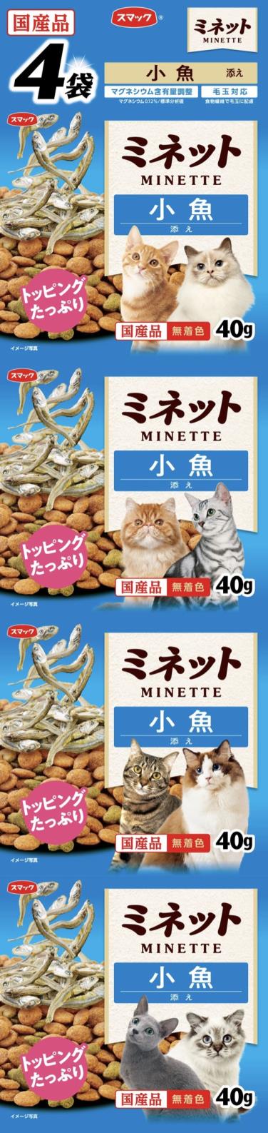 Rakuten - ミネット　4連パック小魚添え　160g