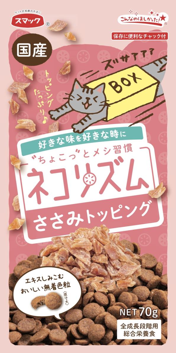 ͥꥺࡡߥȥåԥ󥰡70g