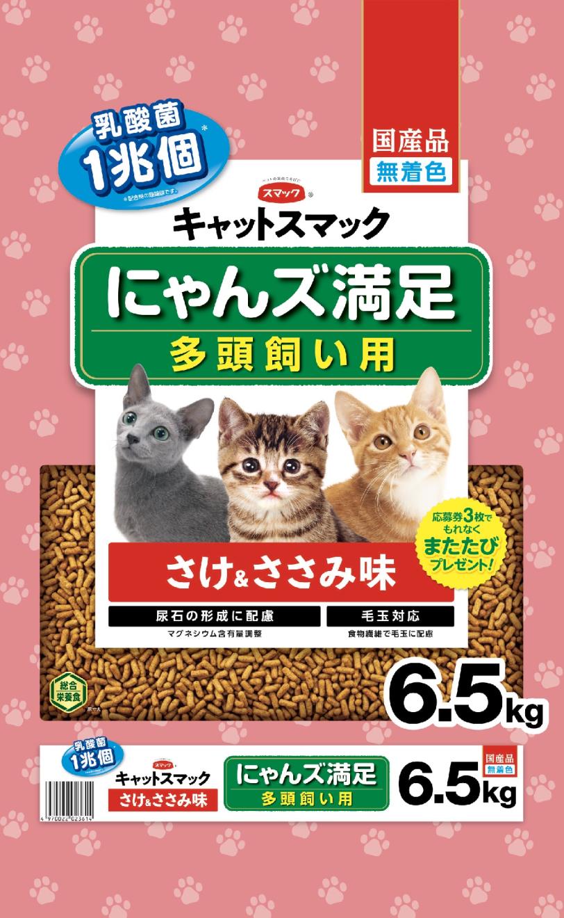 Rakuten - にゃんズ満足　さけ＆ささみ味　6.5kg
