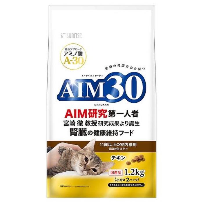 Rakuten - AIM30　11歳以上の室内猫用　腎臓の健康ケア　1.2kg