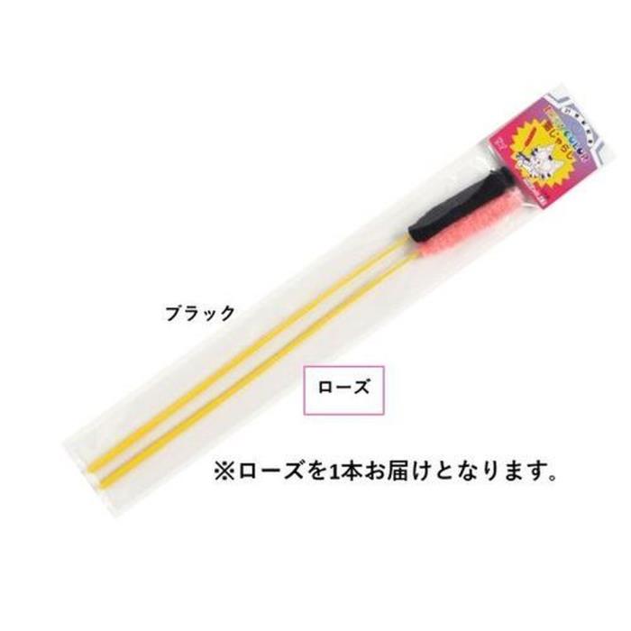 Rakuten - 猫じゃらし　ローズ　1本
