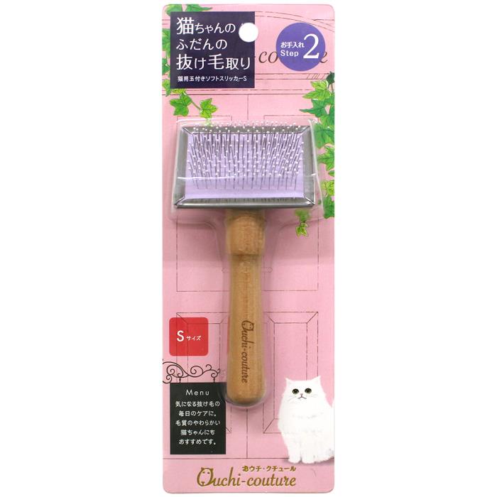 Other - おウチクチュール　猫用玉付きソフトスリッカー　Sサイズ