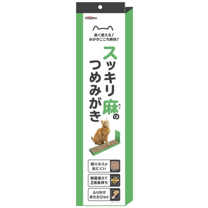 スッキリ麻のつめみがき