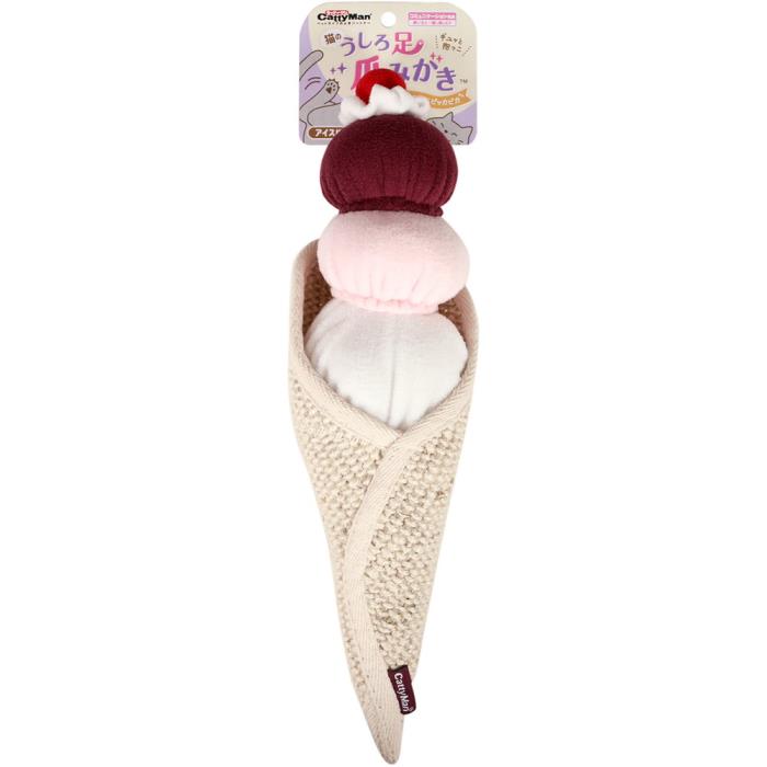 猫のうしろ足爪みがき　アイス様