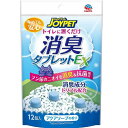 ジョイペット 消臭タブレットEX ソープ