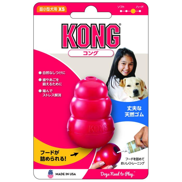 Rakuten - コング　 XSサイズ