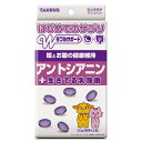 初めてのサプリ アントシアニン 30g