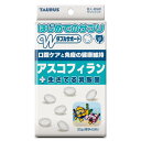 はじめてのサプリ アスコフィラン 30g(4)